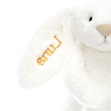 Personalised Bashful Luxe Bunny Luna Medium